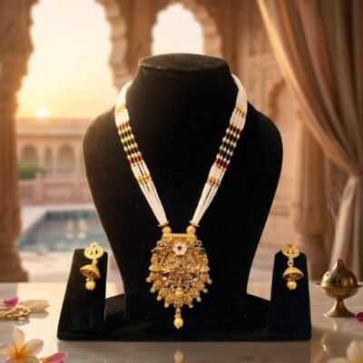 Rani Haar